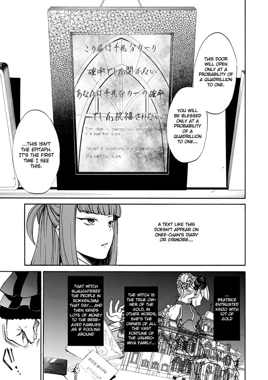 Umineko no Naku Koro ni Ep 4: Alliance of the Golden Witch Chapter 20 39